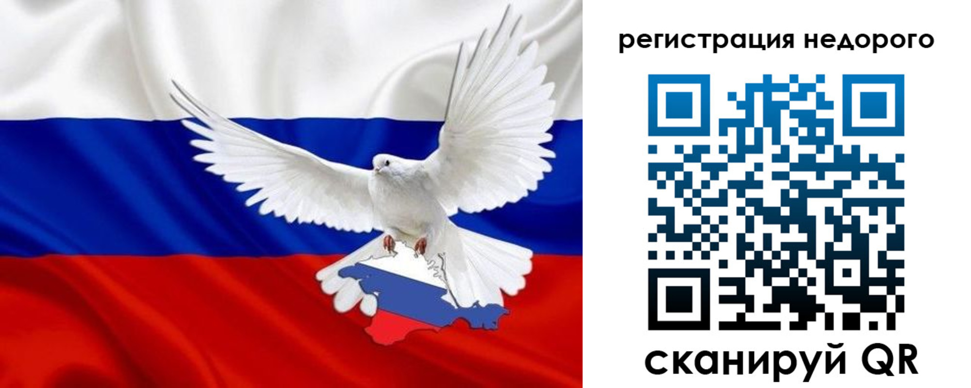 прописка для военкомата в Протвино