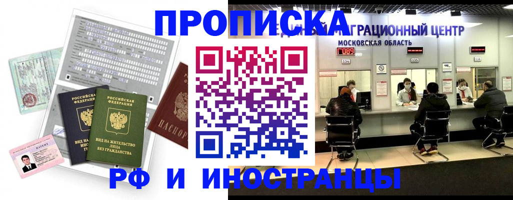 регистрация для дет. сада в Протвино
