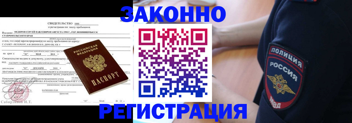 пропишу в квартире в Протвино